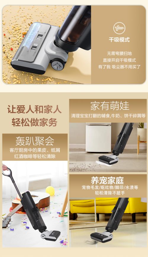 家用洗地機選購指南 十大品牌排行榜與深度解析